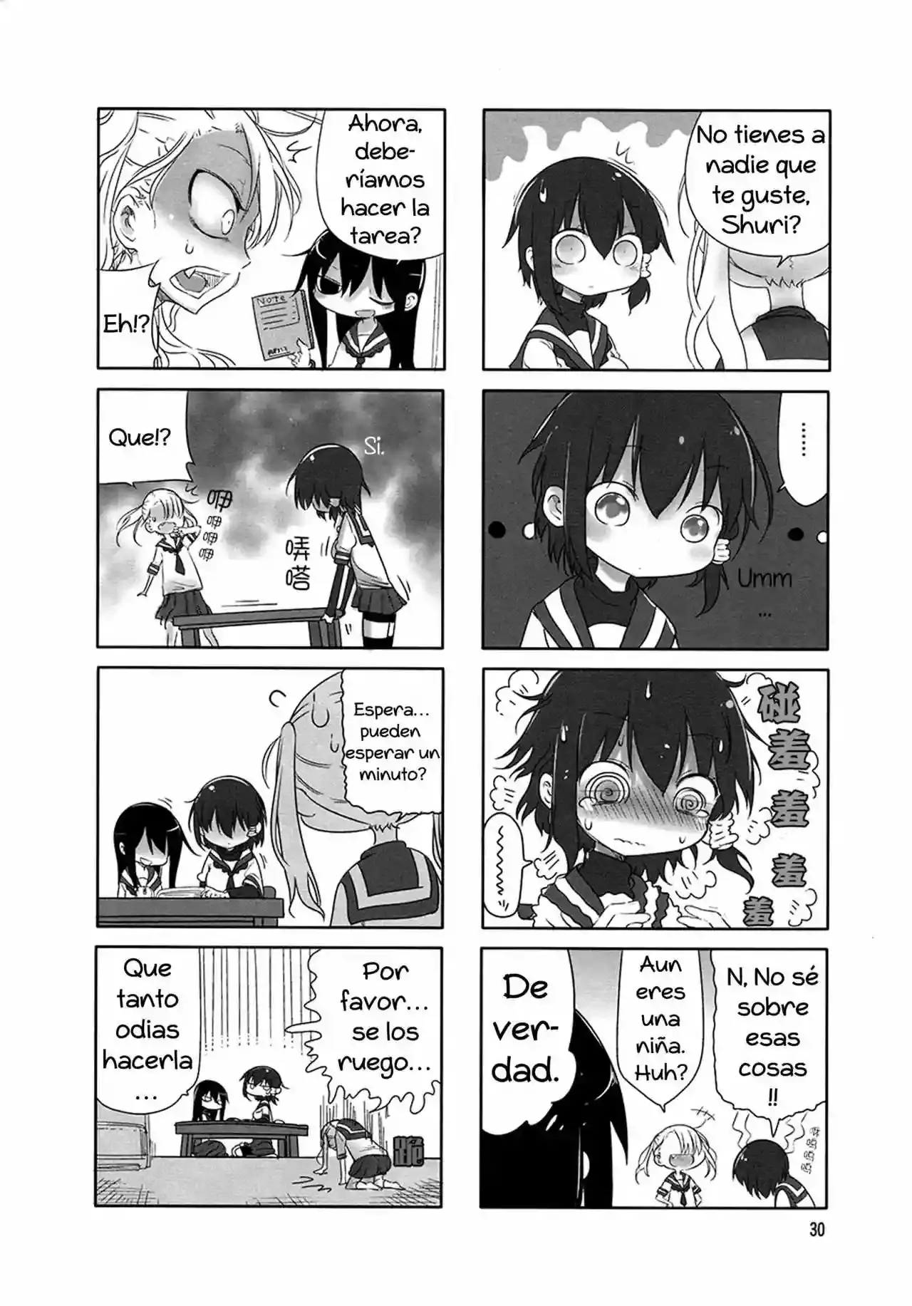 Read Komori-san wa Kotowarenai! ES Manga Online