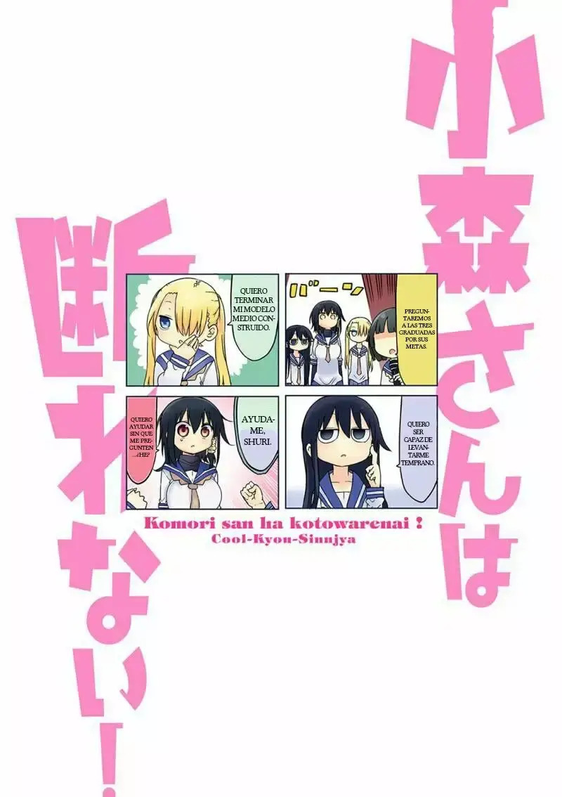 Read Komori-san wa Kotowarenai! ES Manga Online