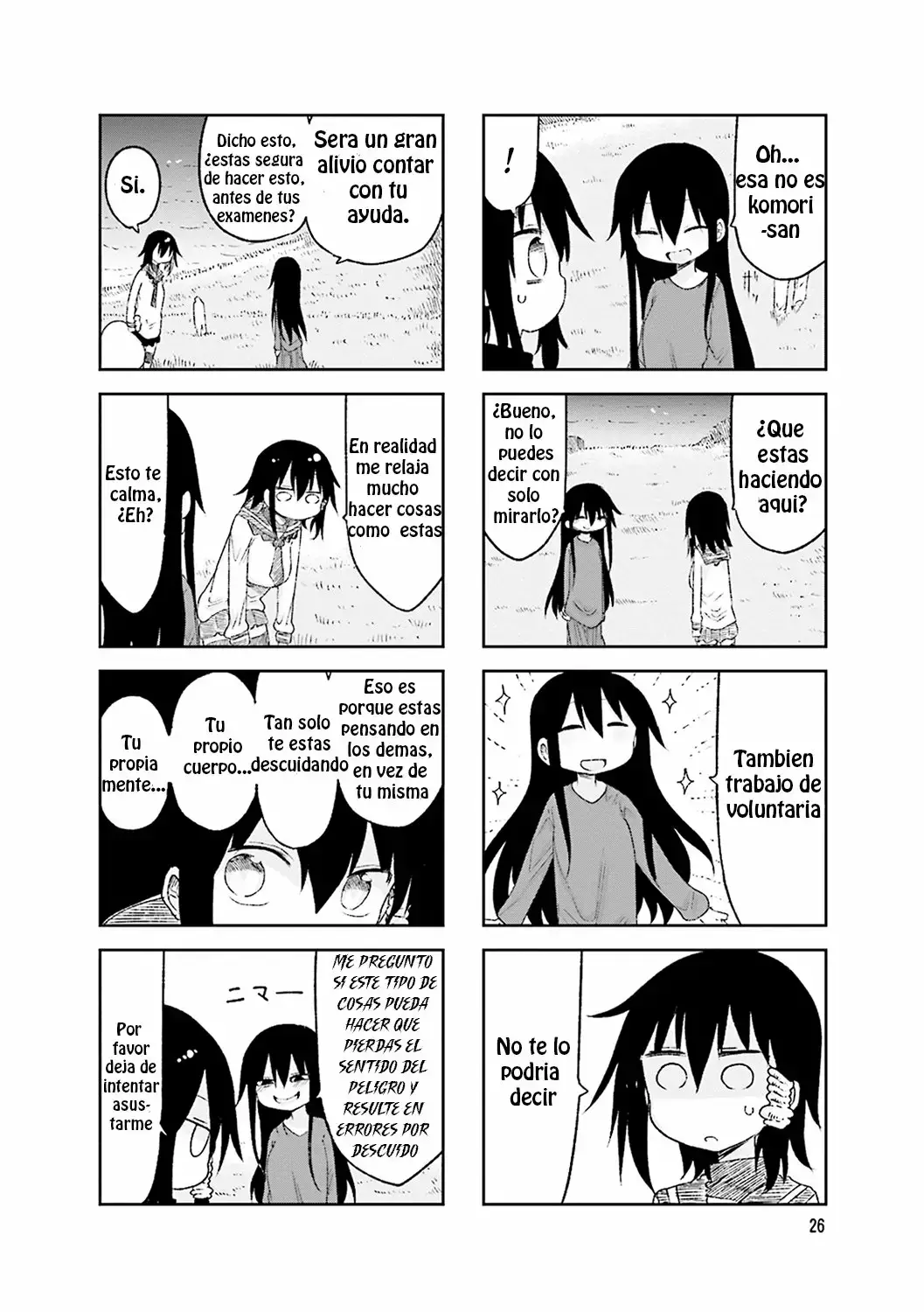 Read Komori-san wa Kotowarenai! ES Manga Online