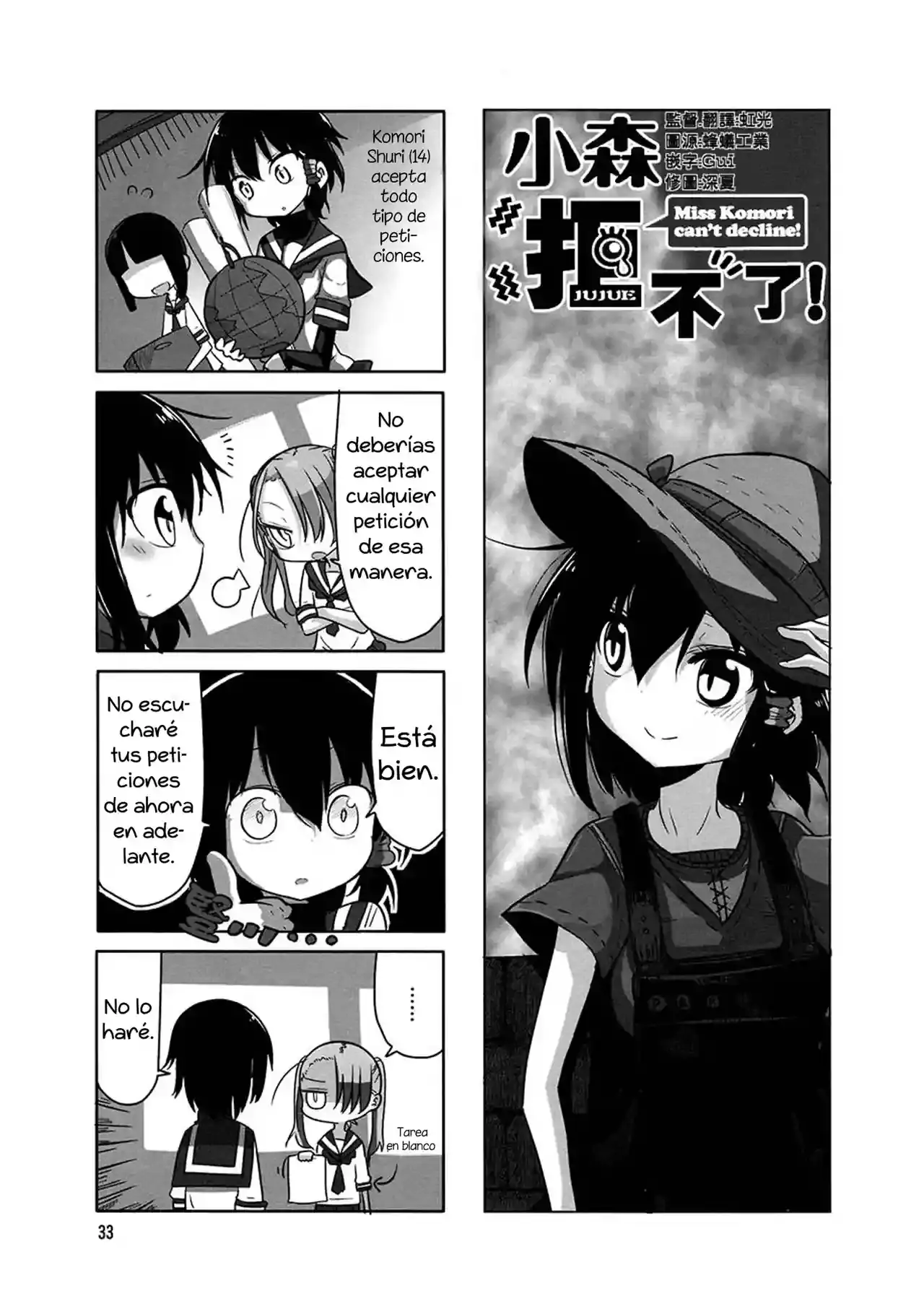 Read Komori-san wa Kotowarenai! ES Manga Online