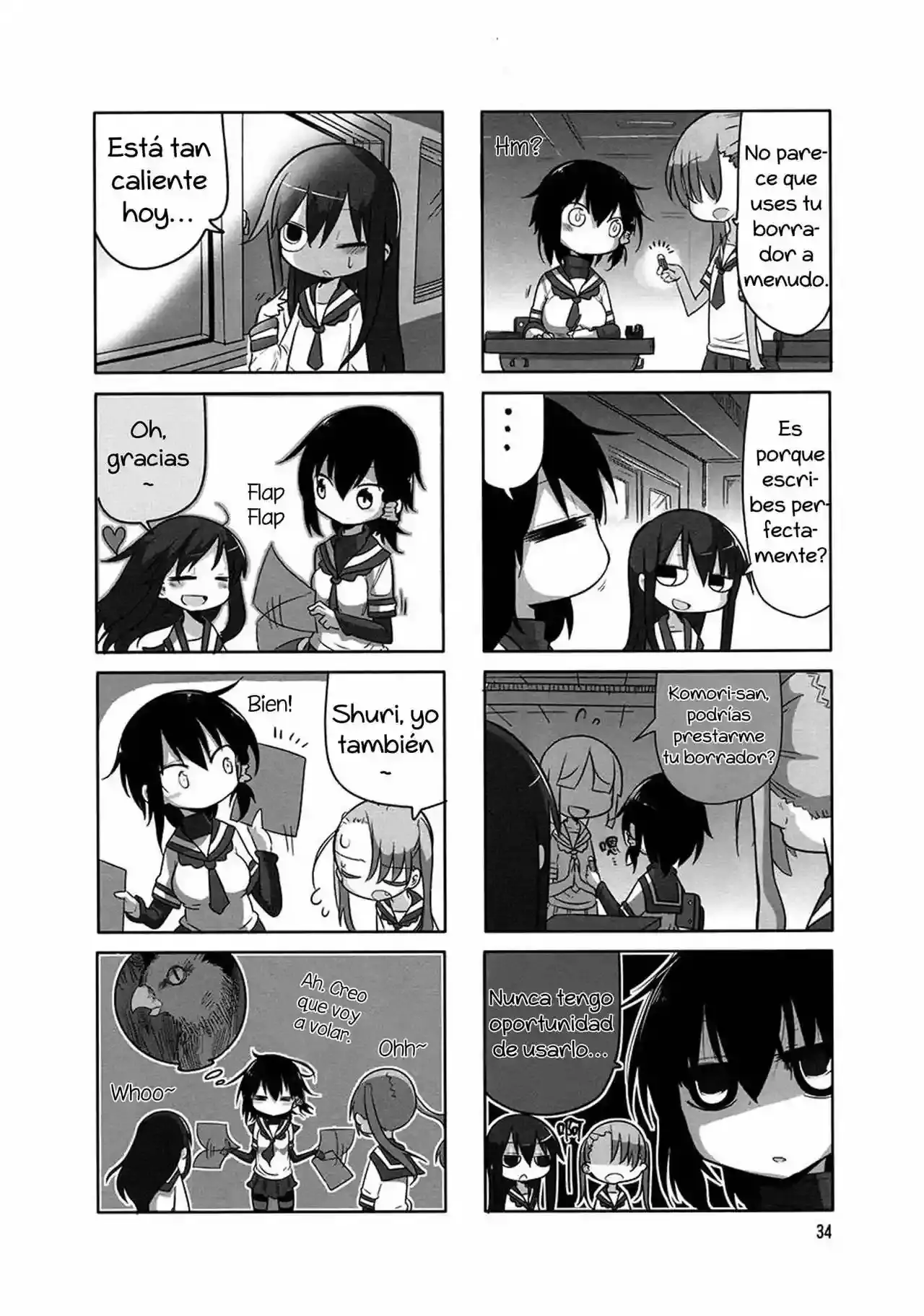 Read Komori-san wa Kotowarenai! ES Manga Online