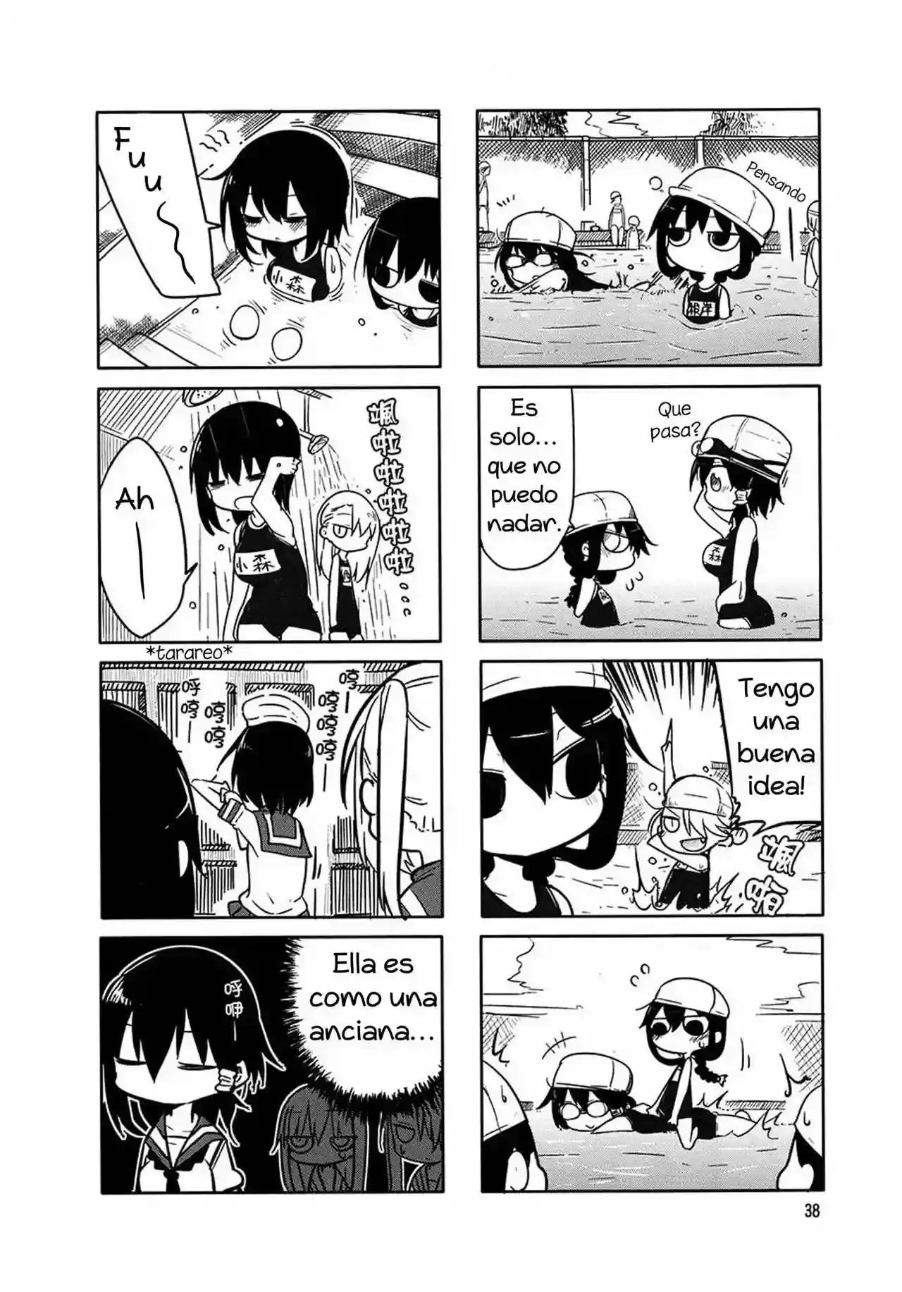 Read Komori-san wa Kotowarenai! ES Manga Online
