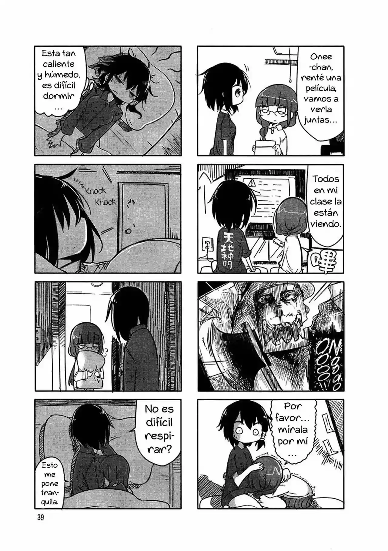 Read Komori-san wa Kotowarenai! ES Manga Online