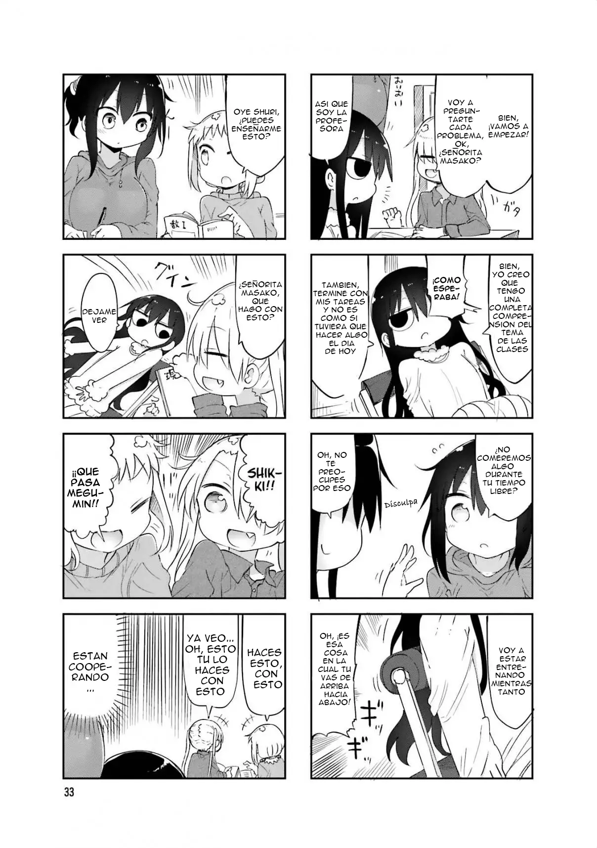 Read Komori-san wa Kotowarenai! ES Manga Online