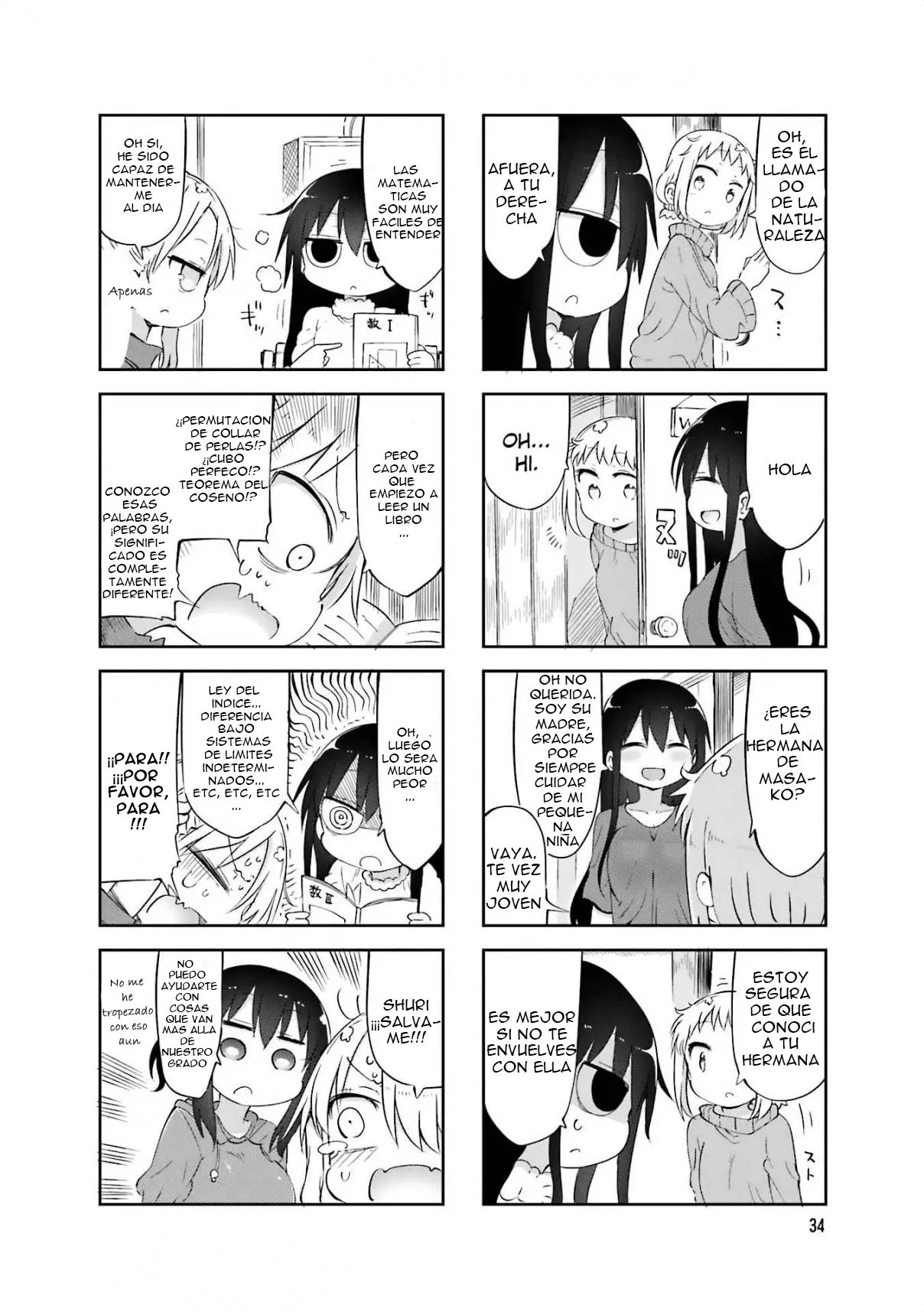 Read Komori-san wa Kotowarenai! ES Manga Online