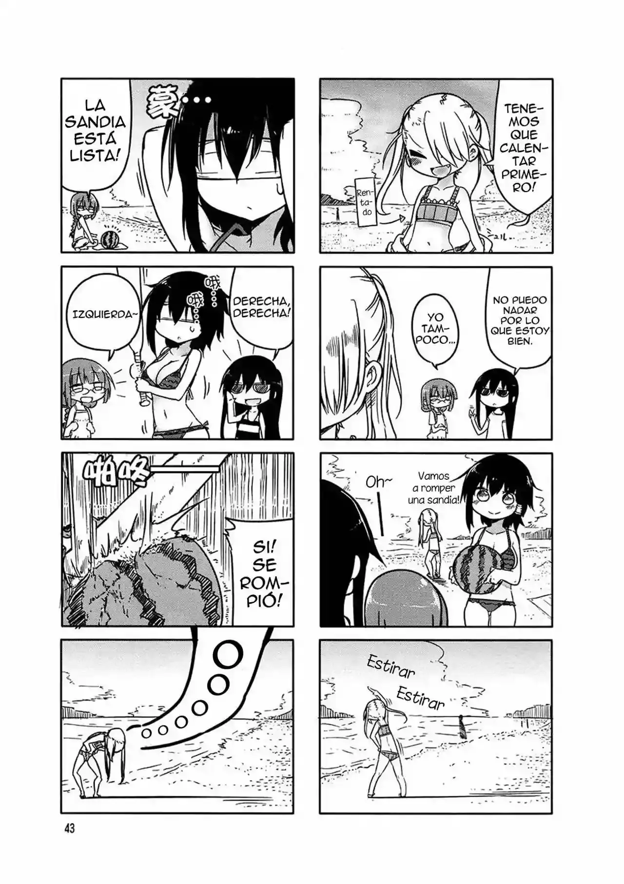 Read Komori-san wa Kotowarenai! ES Manga Online