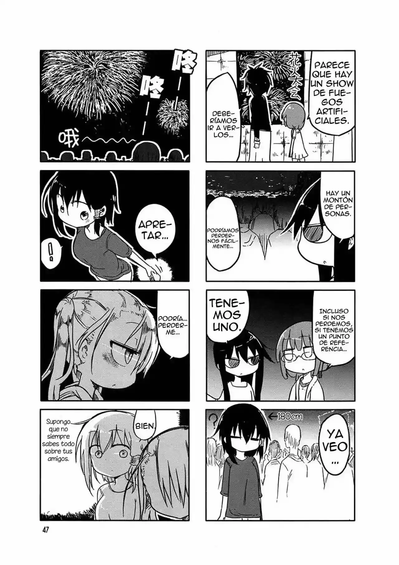 Read Komori-san wa Kotowarenai! ES Manga Online