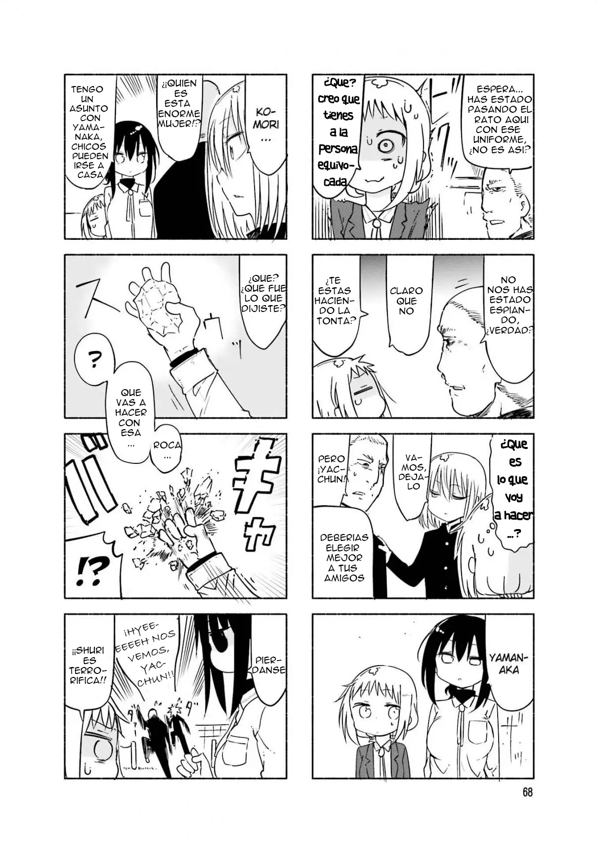 Read Komori-san wa Kotowarenai! ES Manga Online