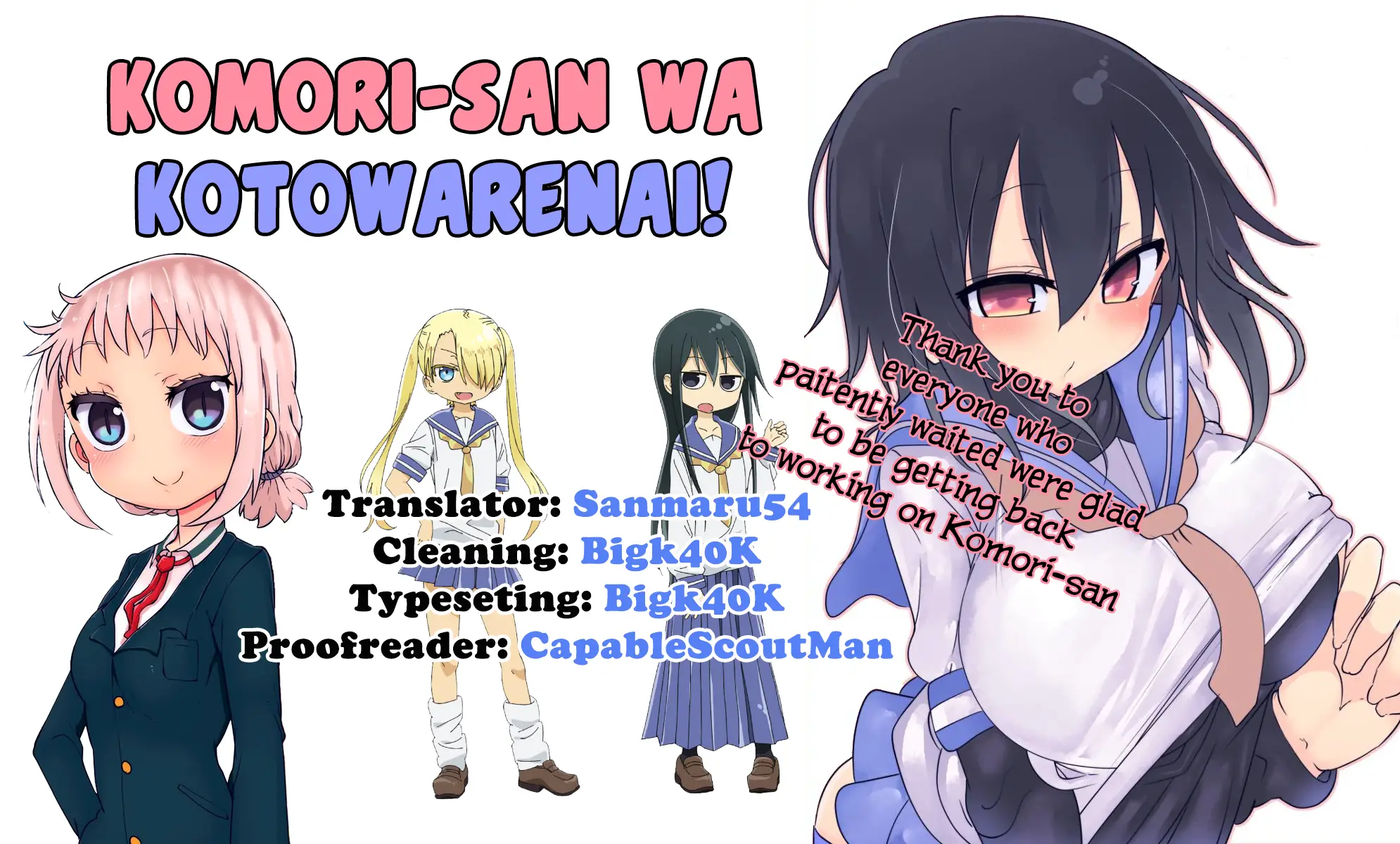 Read Komori-san wa Kotowarenai! ES Manga Online