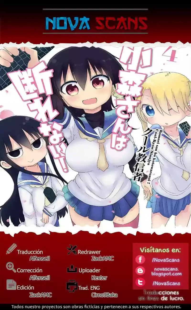 Read Komori-san wa Kotowarenai! ES Manga Online