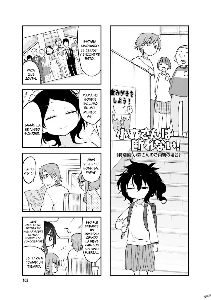 Read Komori-san wa Kotowarenai! ES Manga Online