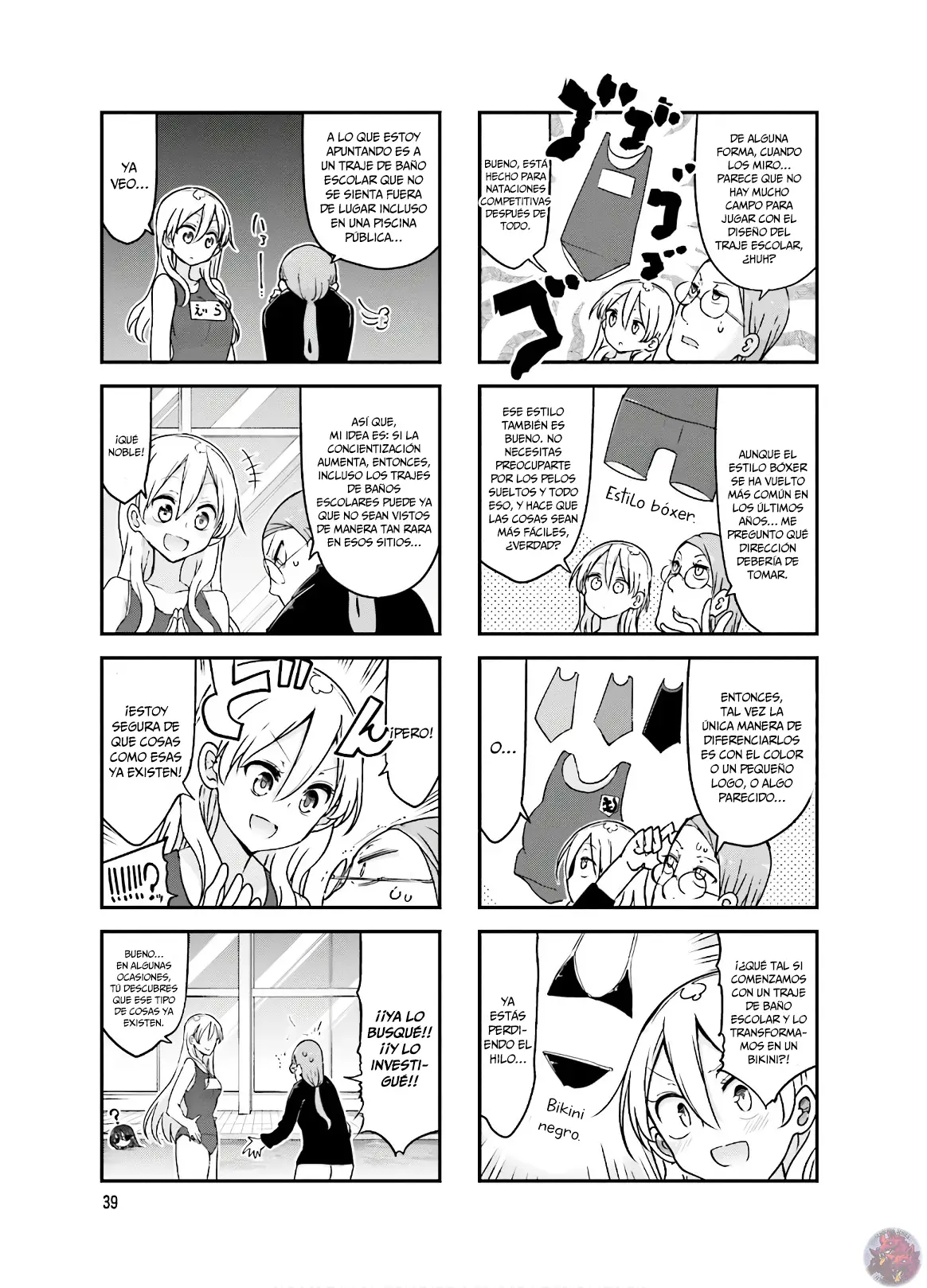 Read Komori-san wa Kotowarenai! ES Manga Online
