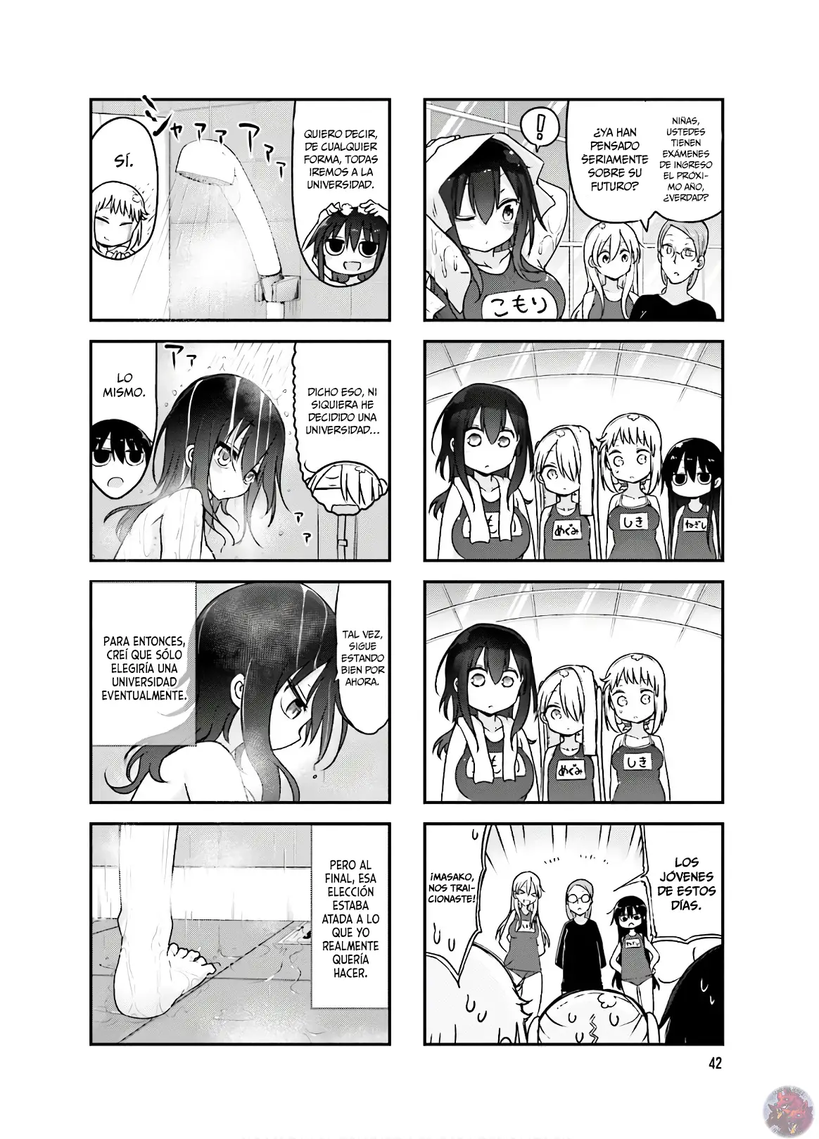 Read Komori-san wa Kotowarenai! ES Manga Online