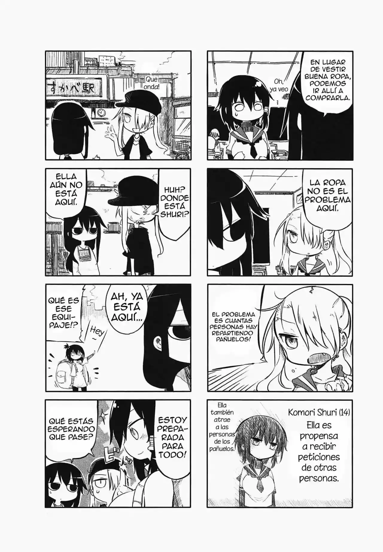 Read Komori-san wa Kotowarenai! ES Manga Online