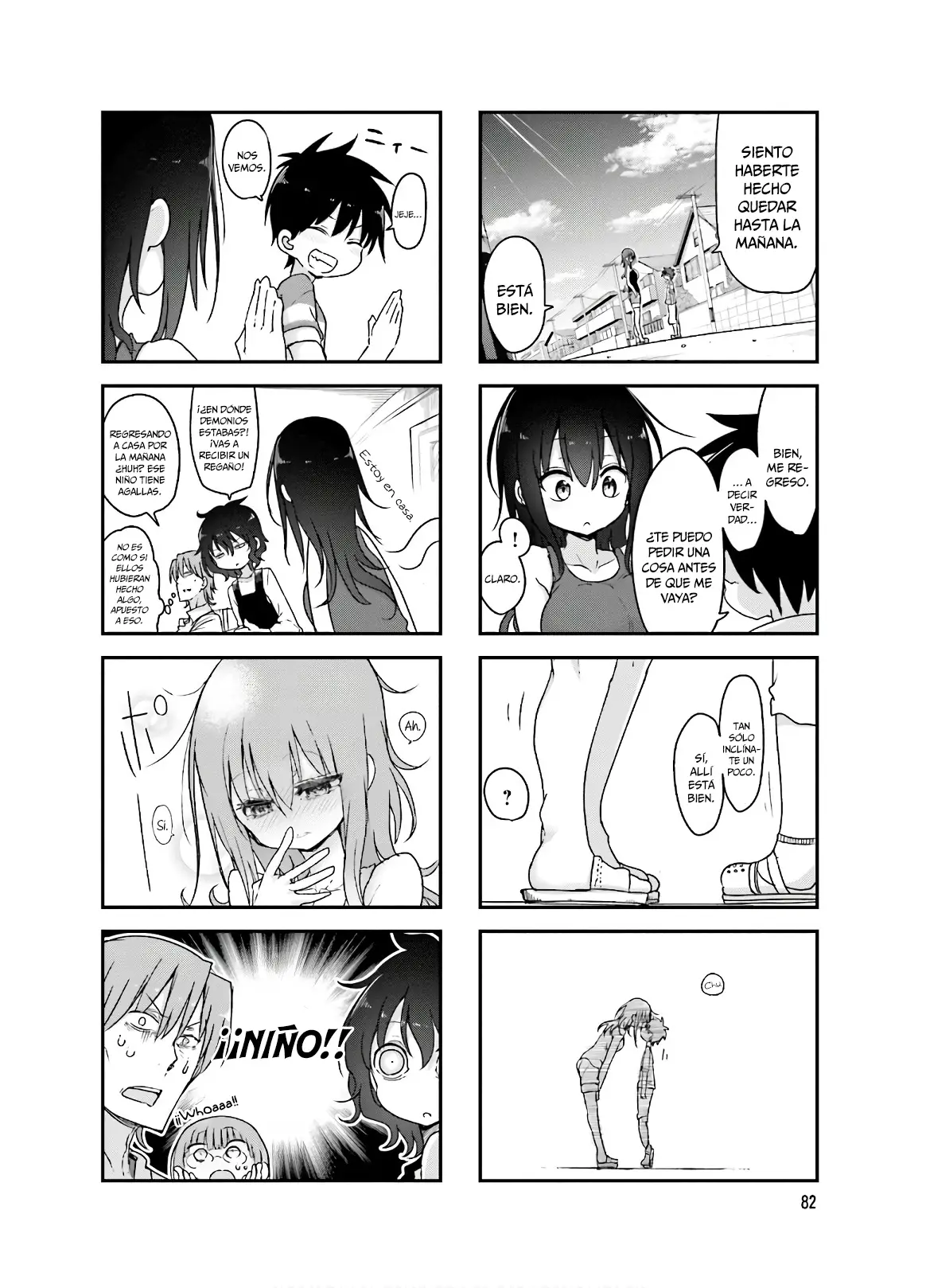 Read Komori-san wa Kotowarenai! ES Manga Online