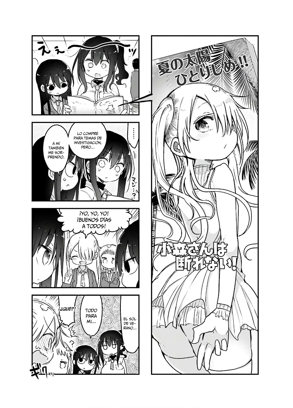 Read Komori-san wa Kotowarenai! ES Manga Online