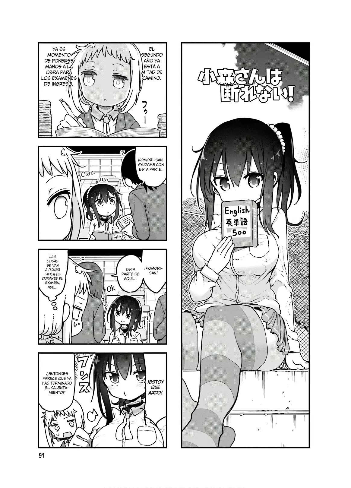 Read Komori-san wa Kotowarenai! ES Manga Online