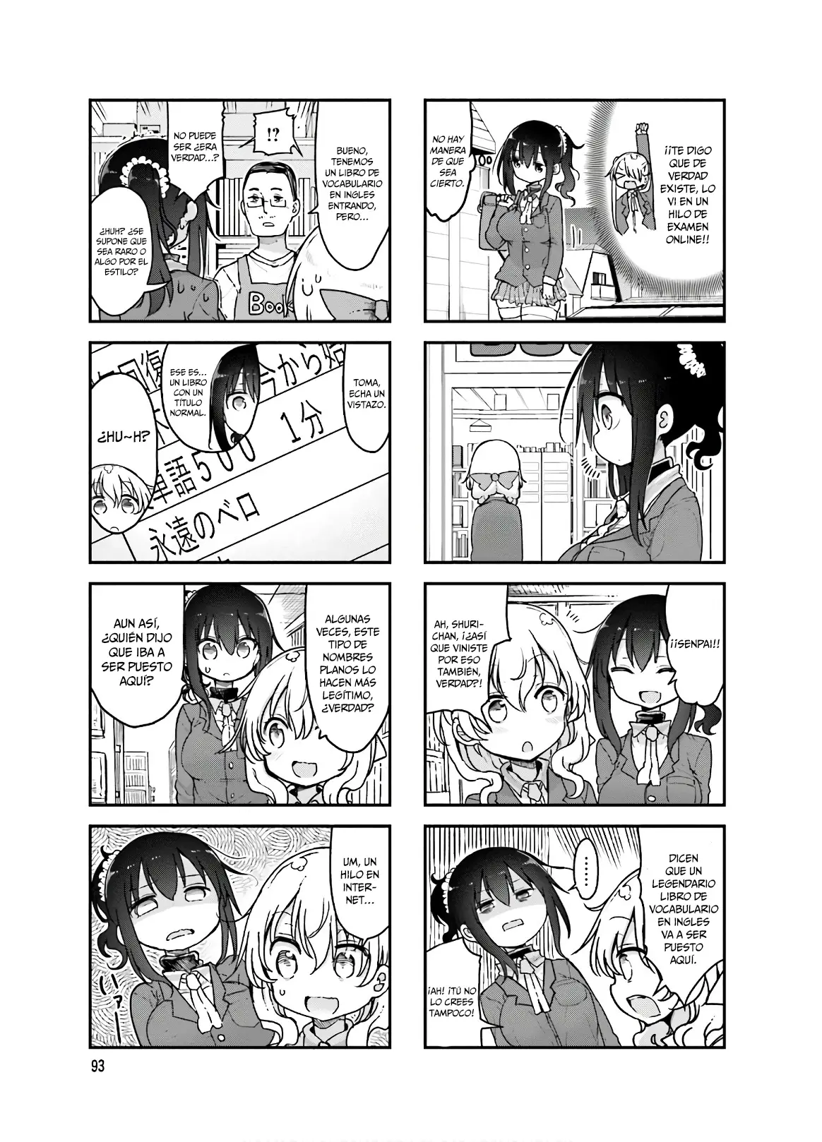 Read Komori-san wa Kotowarenai! ES Manga Online