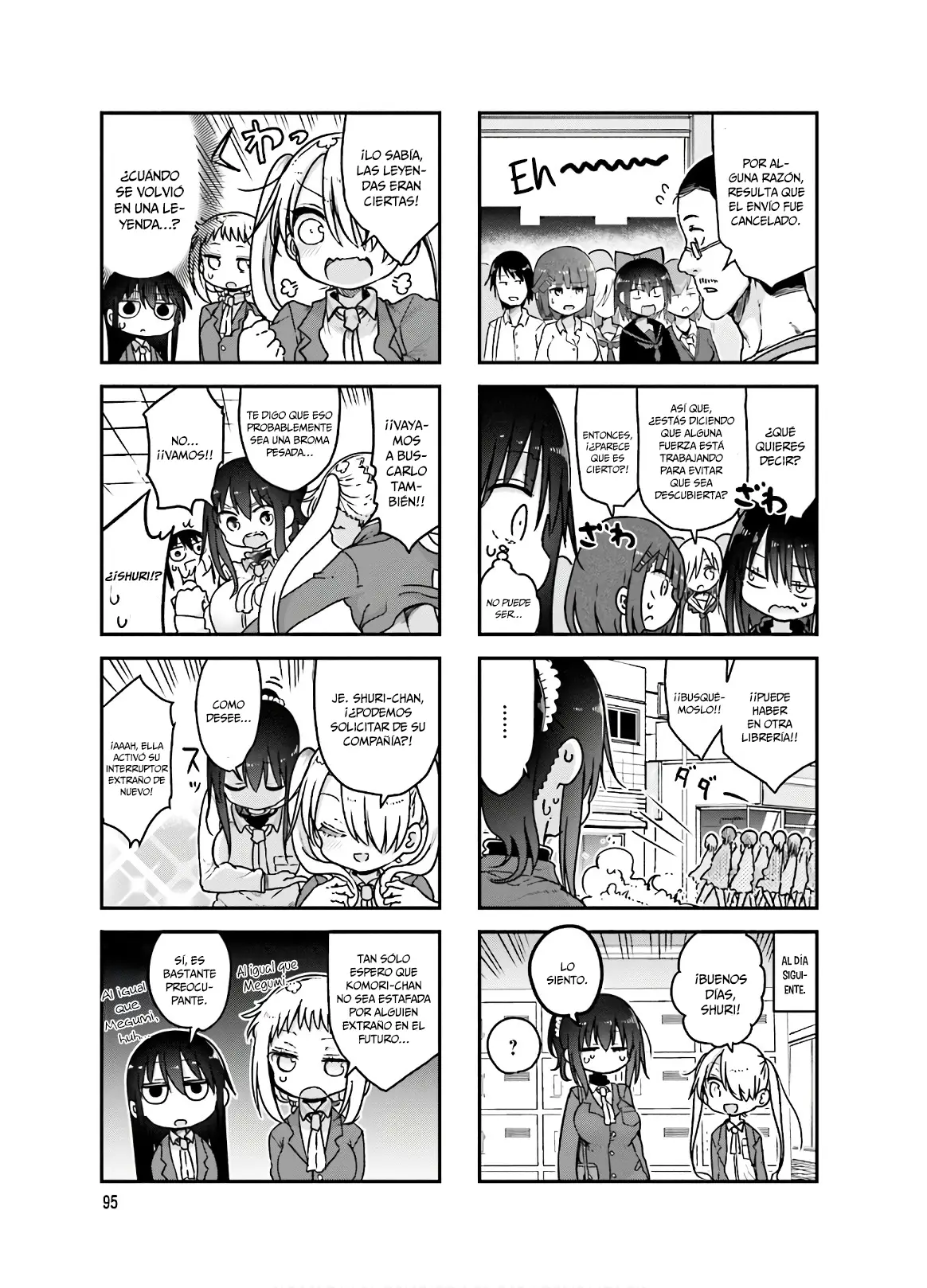 Read Komori-san wa Kotowarenai! ES Manga Online
