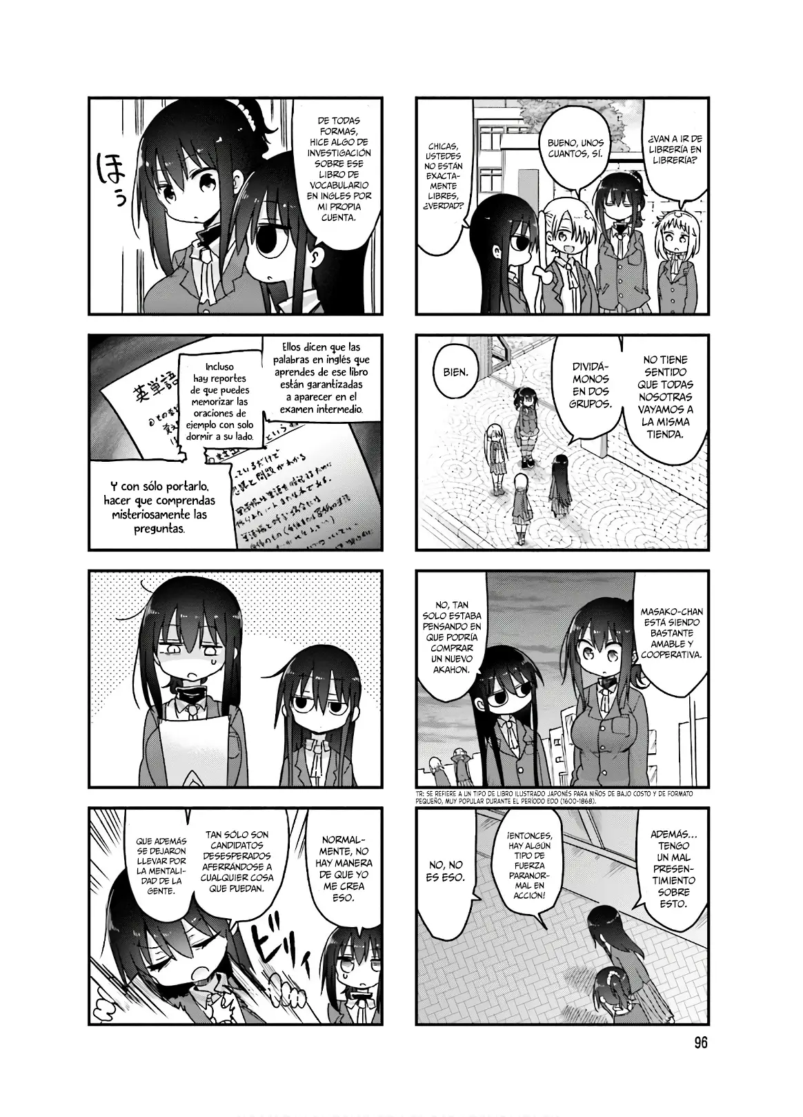 Read Komori-san wa Kotowarenai! ES Manga Online