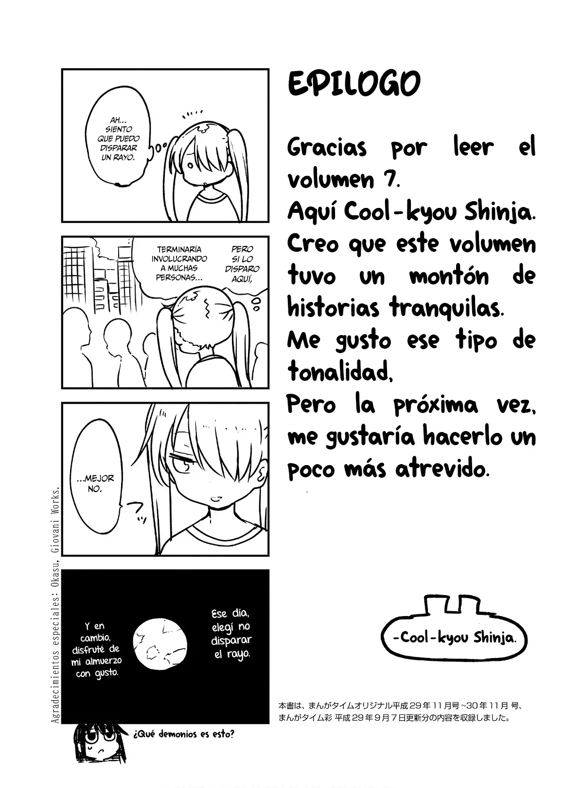 Read Komori-san wa Kotowarenai! ES Manga Online