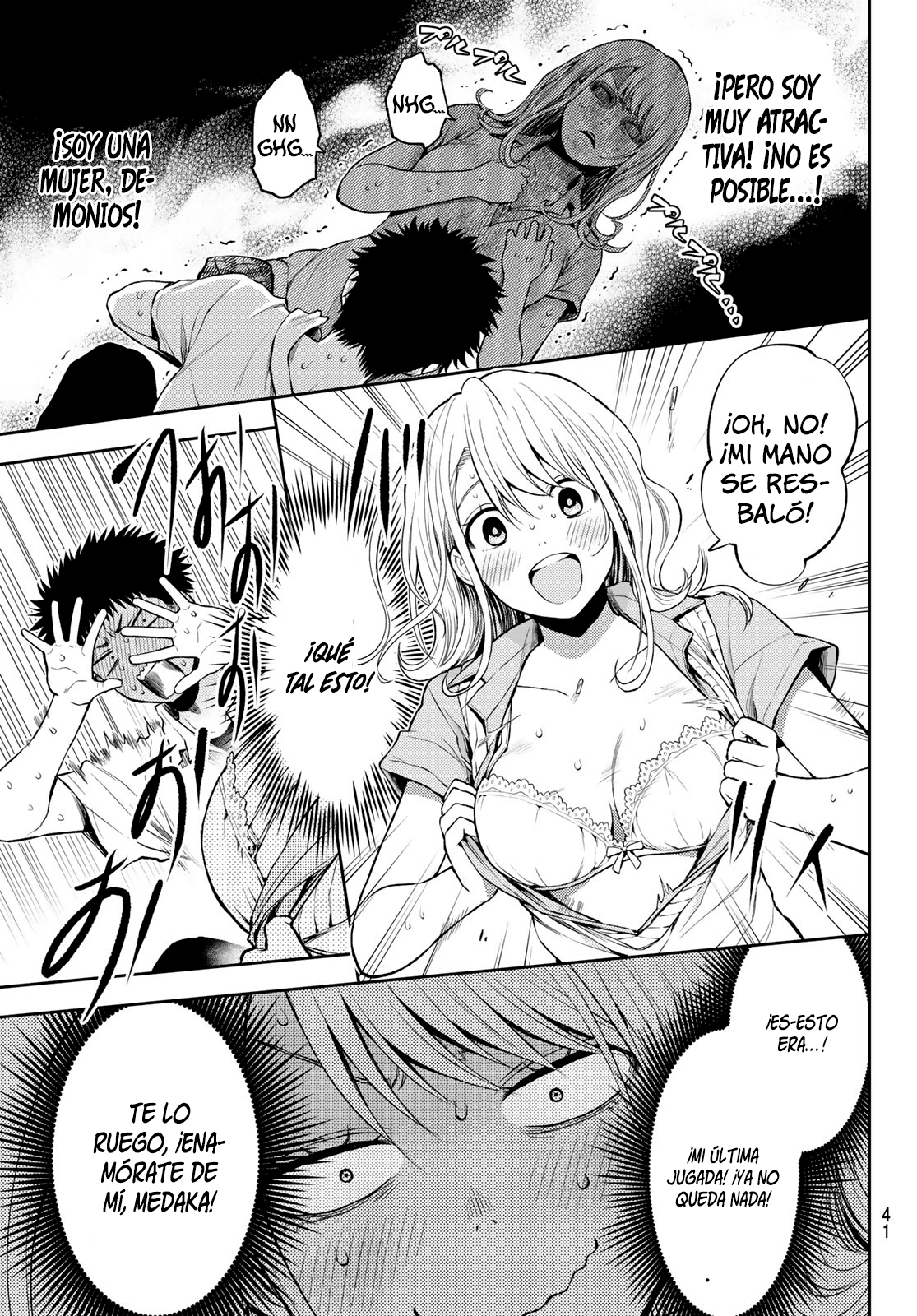 Read Kuroiwa Medaka ni Watashi no Kawaii ga Tsuujinai ES Manga Online