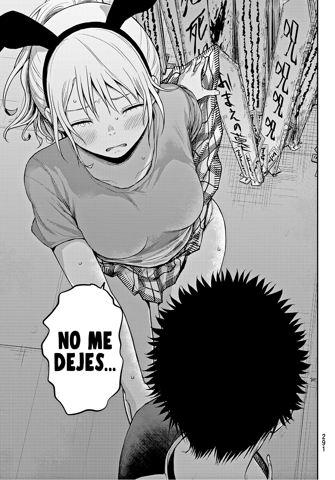 Read Kuroiwa Medaka ni Watashi no Kawaii ga Tsuujinai ES Manga Online