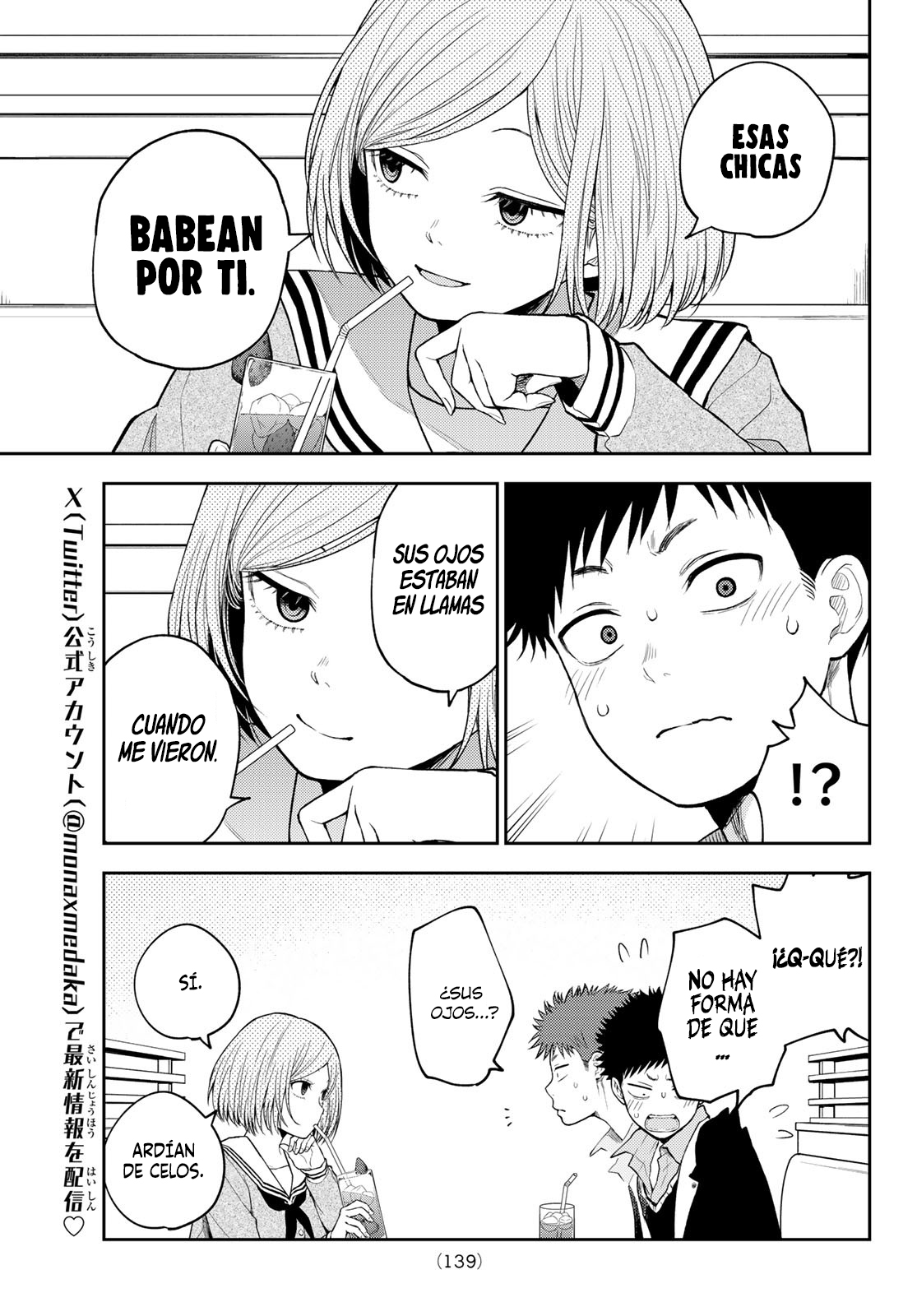 Read Kuroiwa Medaka ni Watashi no Kawaii ga Tsuujinai ES Manga Online