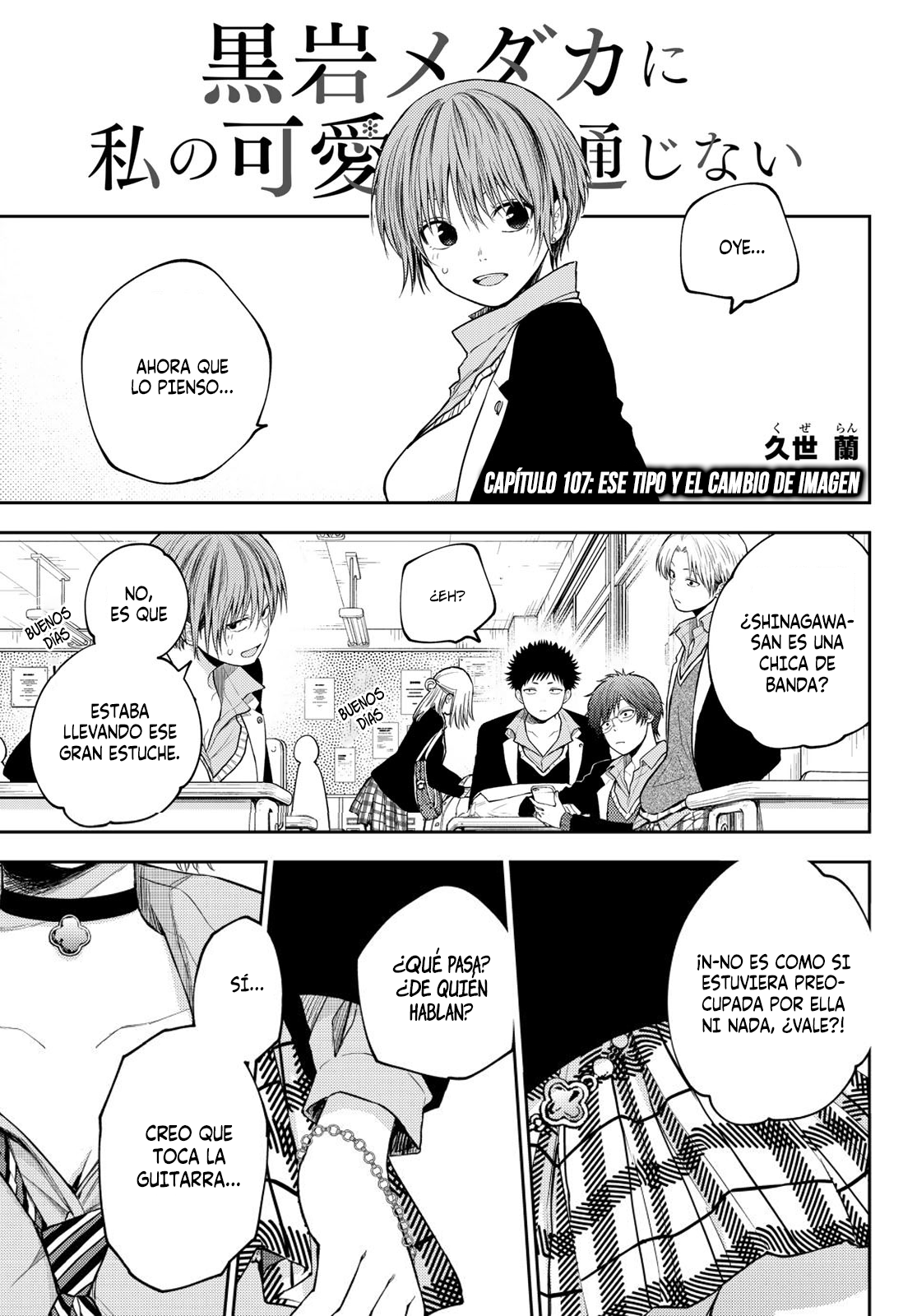 Read Kuroiwa Medaka ni Watashi no Kawaii ga Tsuujinai ES Manga Online