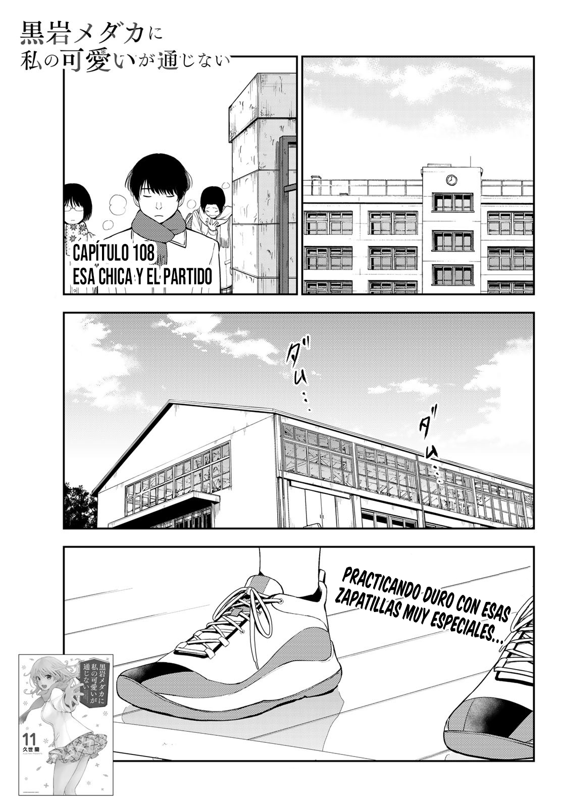 Read Kuroiwa Medaka ni Watashi no Kawaii ga Tsuujinai ES Manga Online