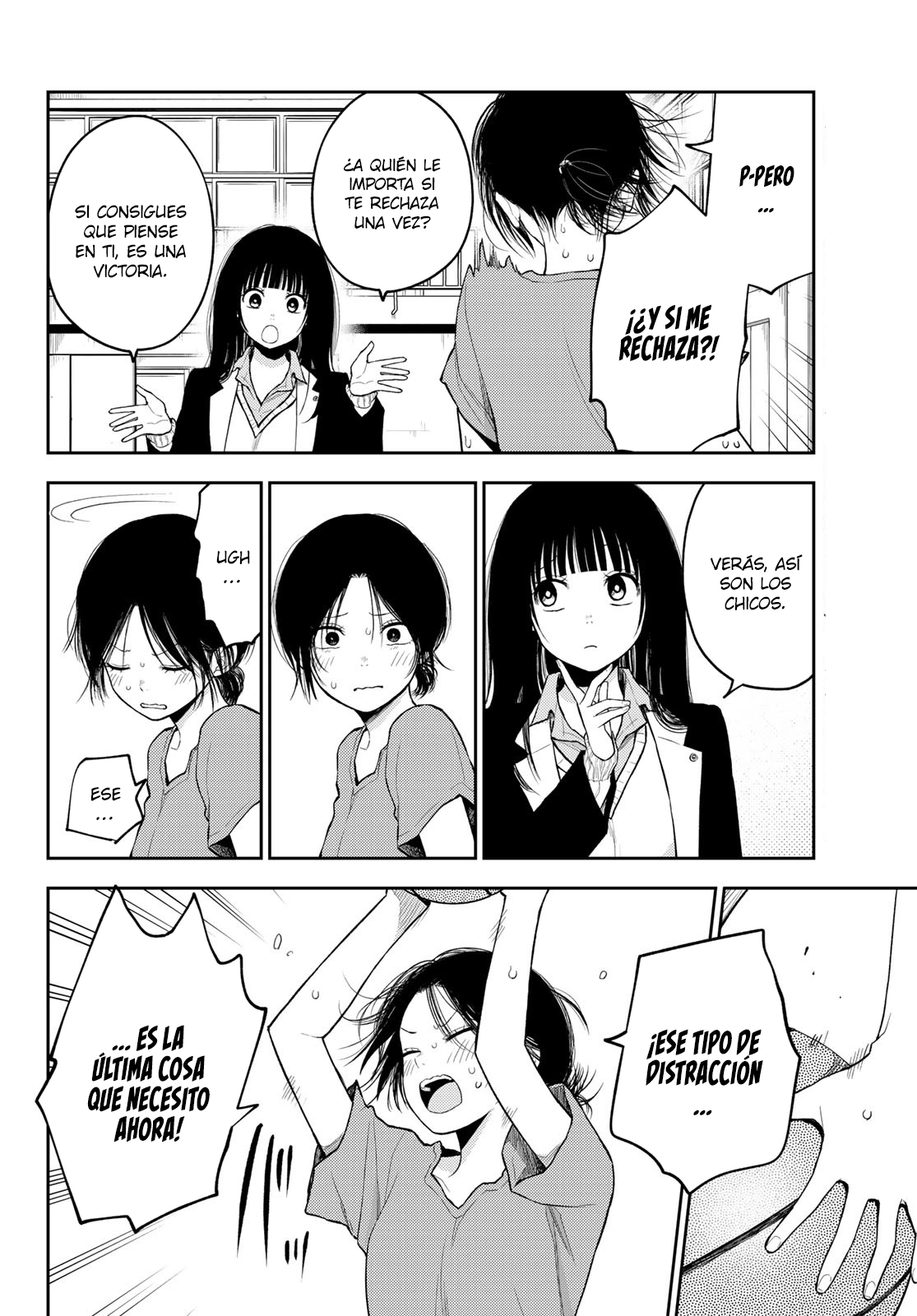 Read Kuroiwa Medaka ni Watashi no Kawaii ga Tsuujinai ES Manga Online