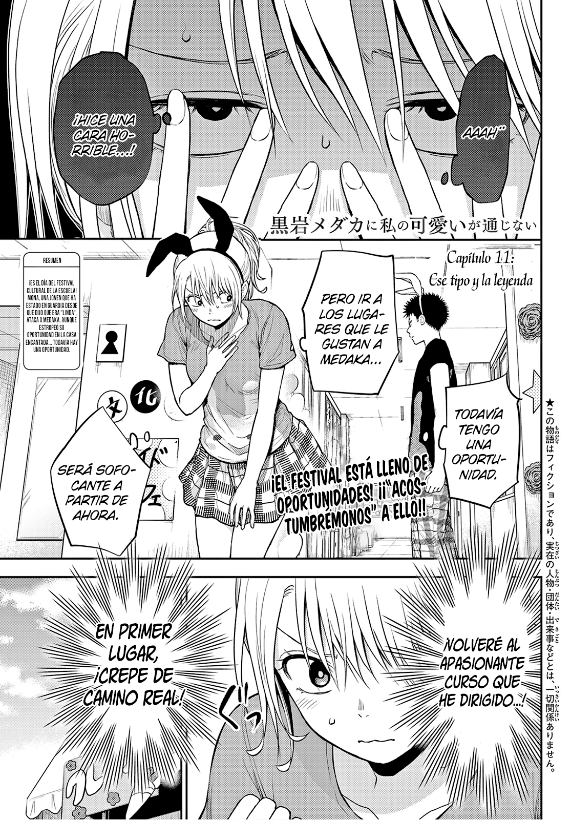 Read Kuroiwa Medaka ni Watashi no Kawaii ga Tsuujinai ES Manga Online