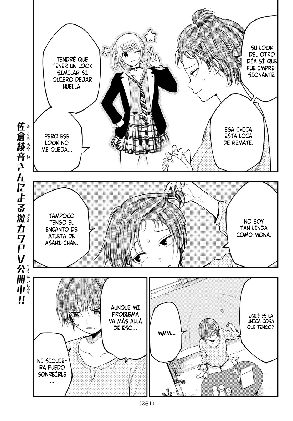 Read Kuroiwa Medaka ni Watashi no Kawaii ga Tsuujinai ES Manga Online