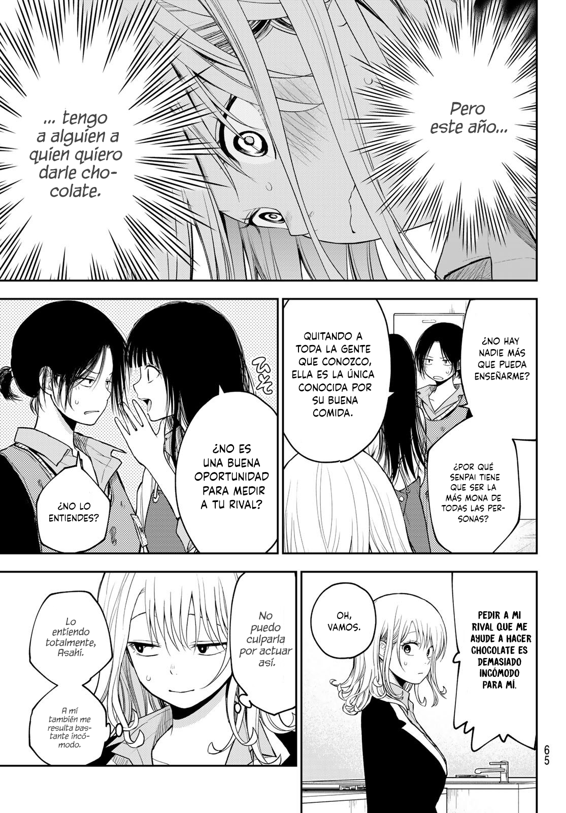 Read Kuroiwa Medaka ni Watashi no Kawaii ga Tsuujinai ES Manga Online