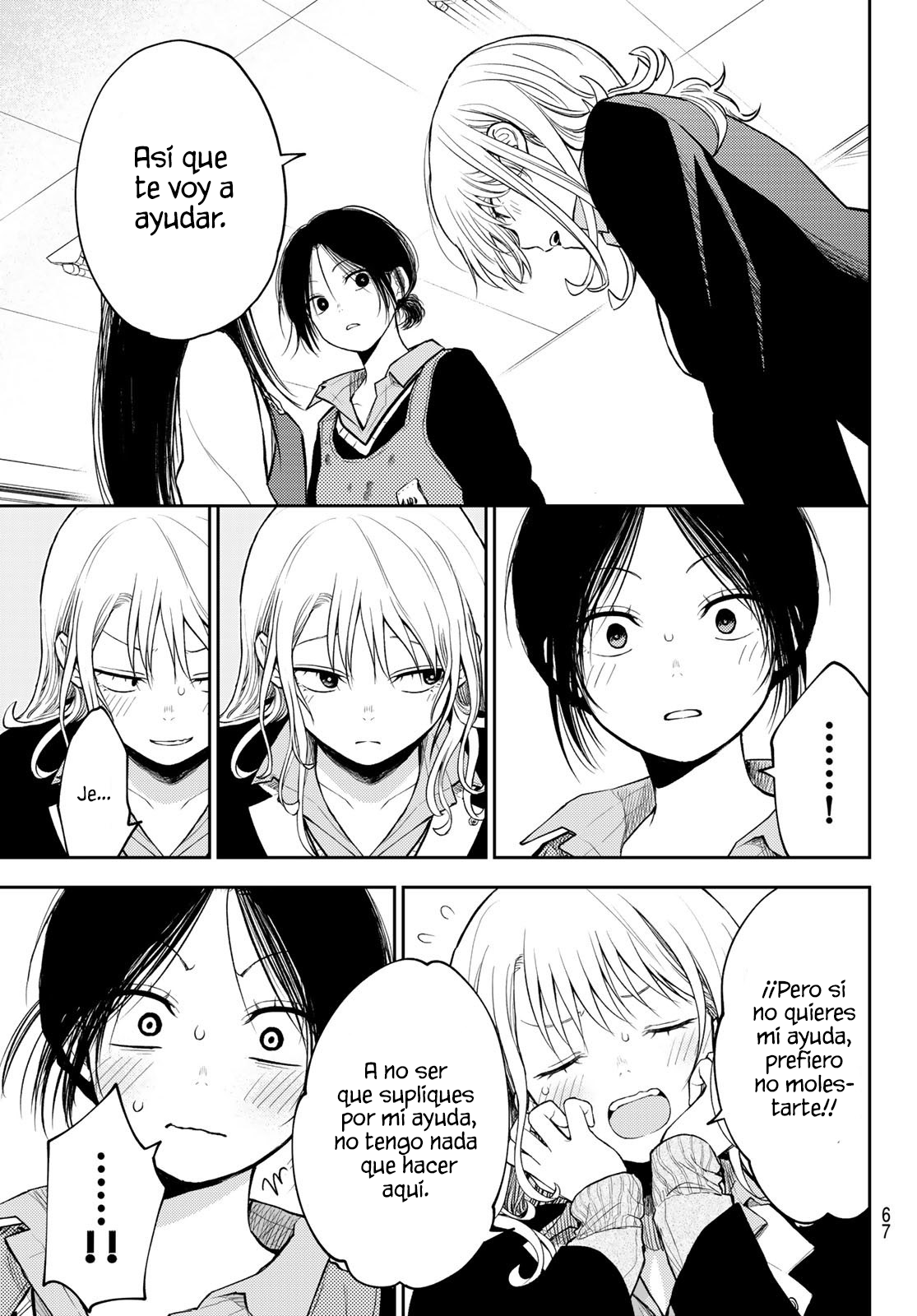 Read Kuroiwa Medaka ni Watashi no Kawaii ga Tsuujinai ES Manga Online