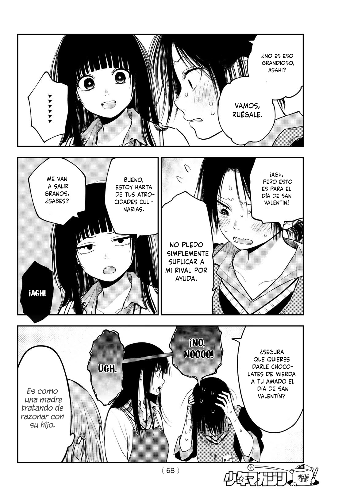 Read Kuroiwa Medaka ni Watashi no Kawaii ga Tsuujinai ES Manga Online