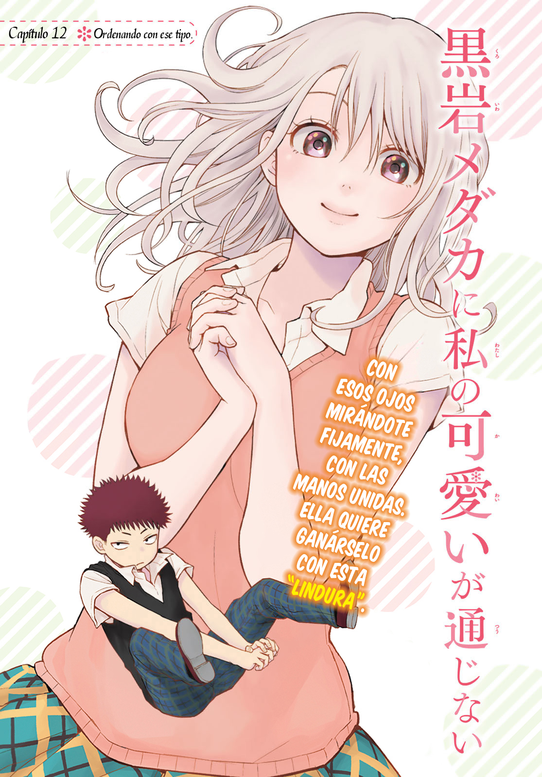 Read Kuroiwa Medaka ni Watashi no Kawaii ga Tsuujinai ES Manga Online