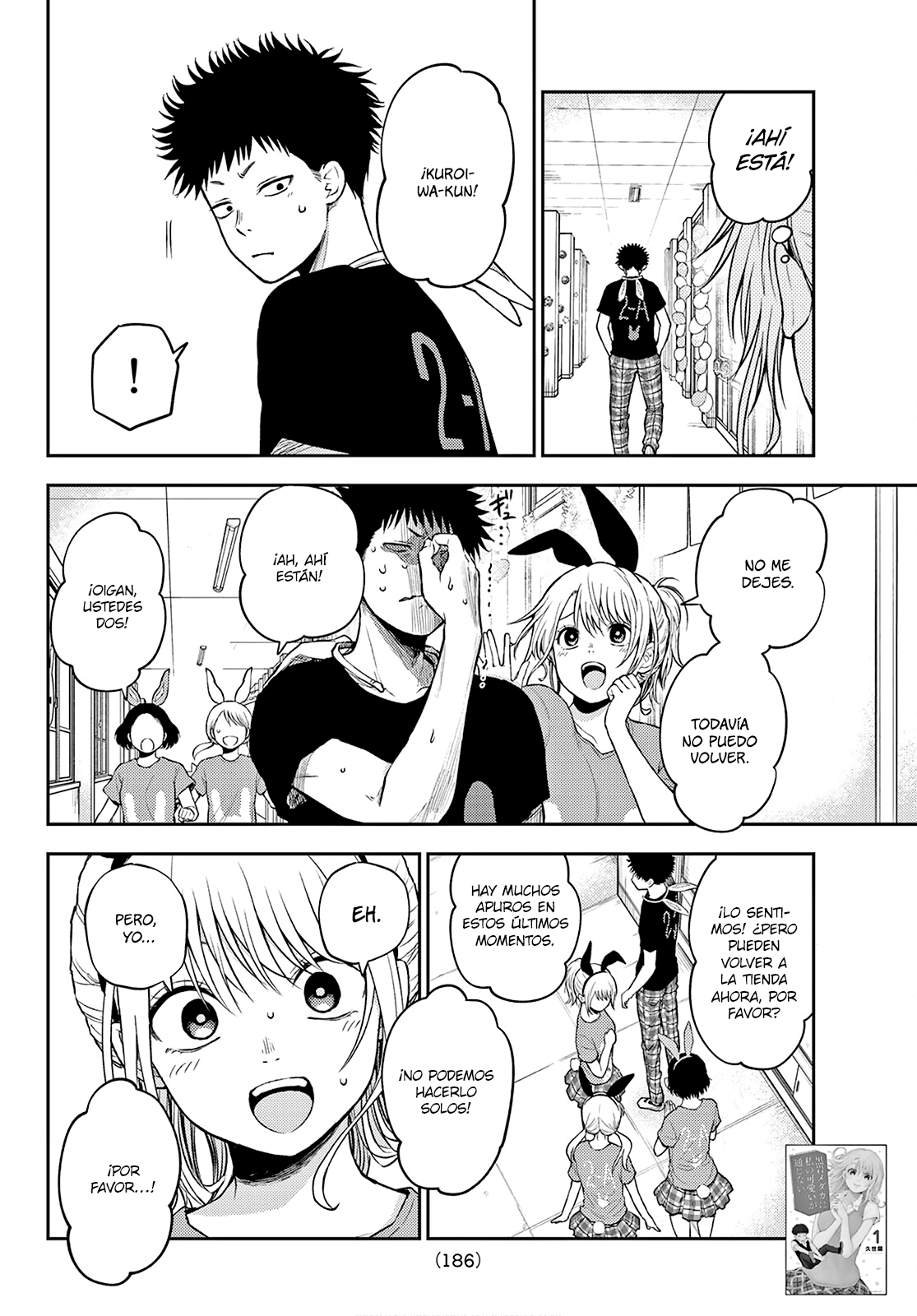 Read Kuroiwa Medaka ni Watashi no Kawaii ga Tsuujinai ES Manga Online