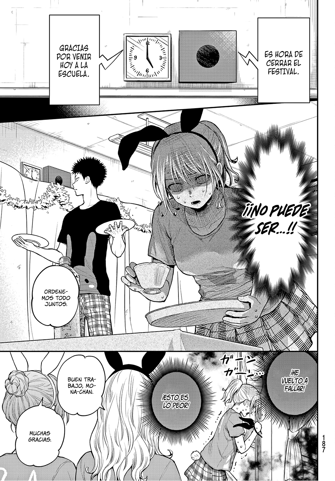 Read Kuroiwa Medaka ni Watashi no Kawaii ga Tsuujinai ES Manga Online