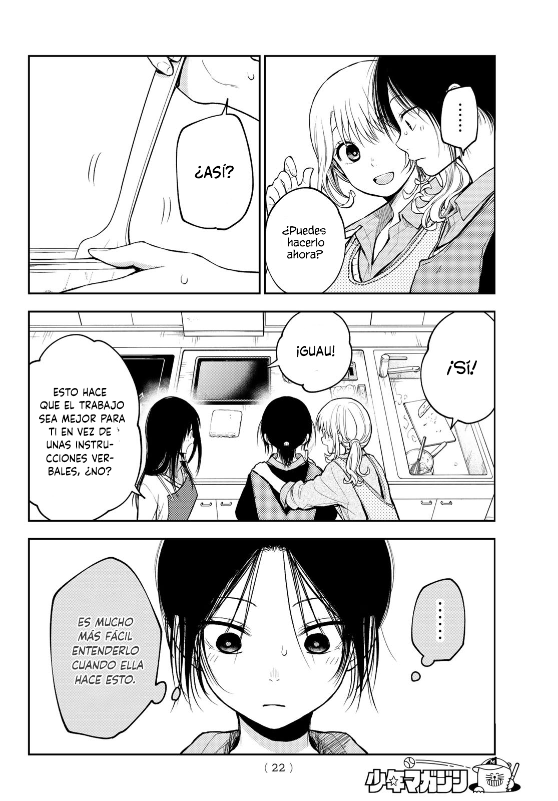 Read Kuroiwa Medaka ni Watashi no Kawaii ga Tsuujinai ES Manga Online