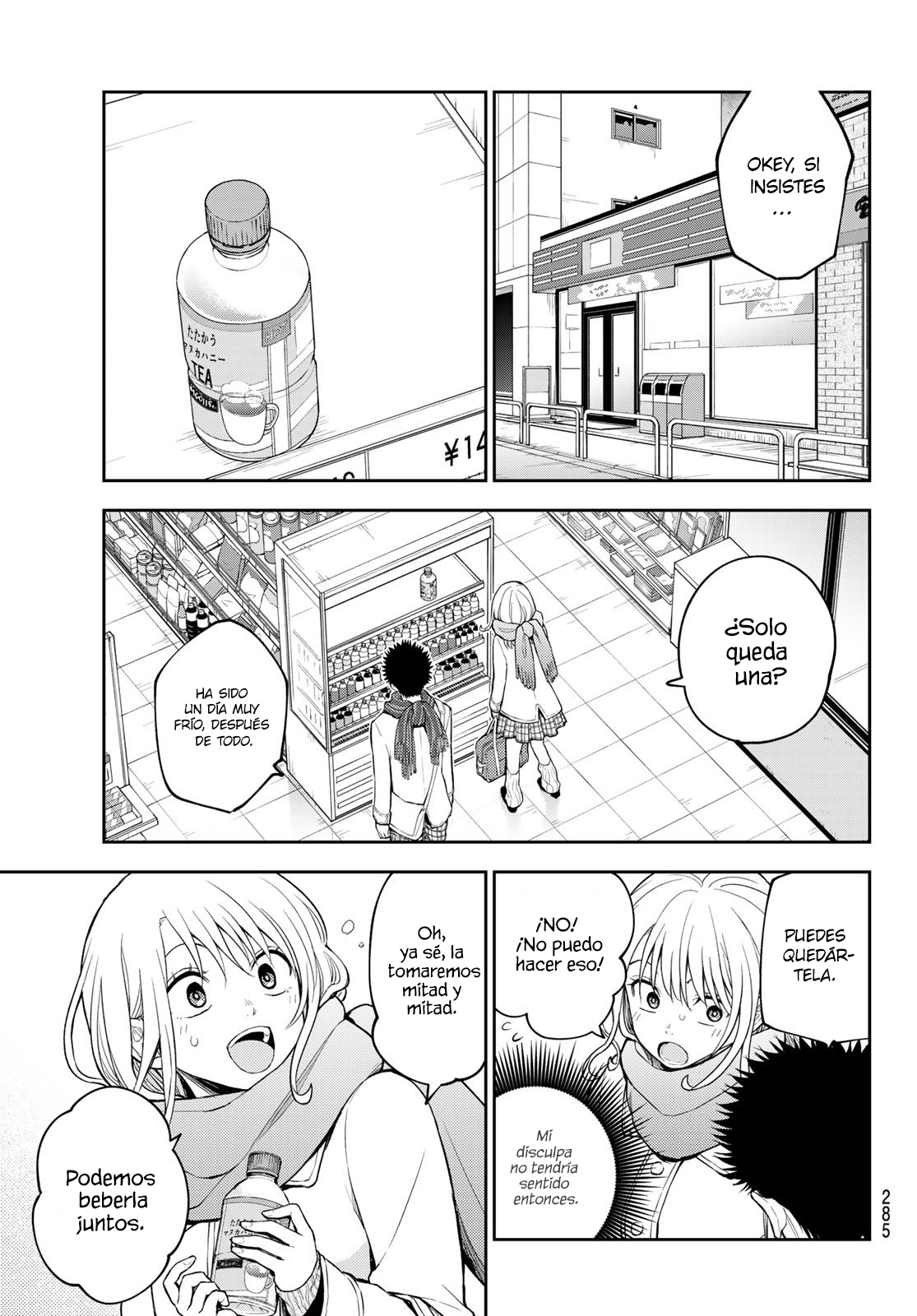 Read Kuroiwa Medaka ni Watashi no Kawaii ga Tsuujinai ES Manga Online