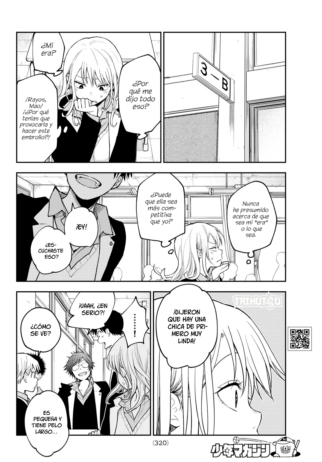 Read Kuroiwa Medaka ni Watashi no Kawaii ga Tsuujinai ES Manga Online