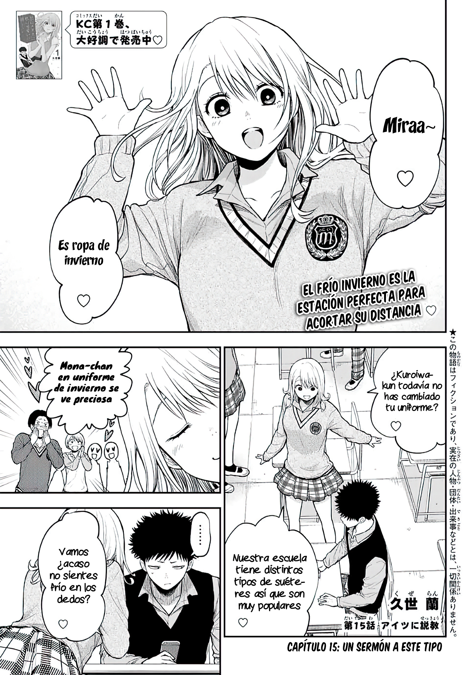 Read Kuroiwa Medaka ni Watashi no Kawaii ga Tsuujinai ES Manga Online