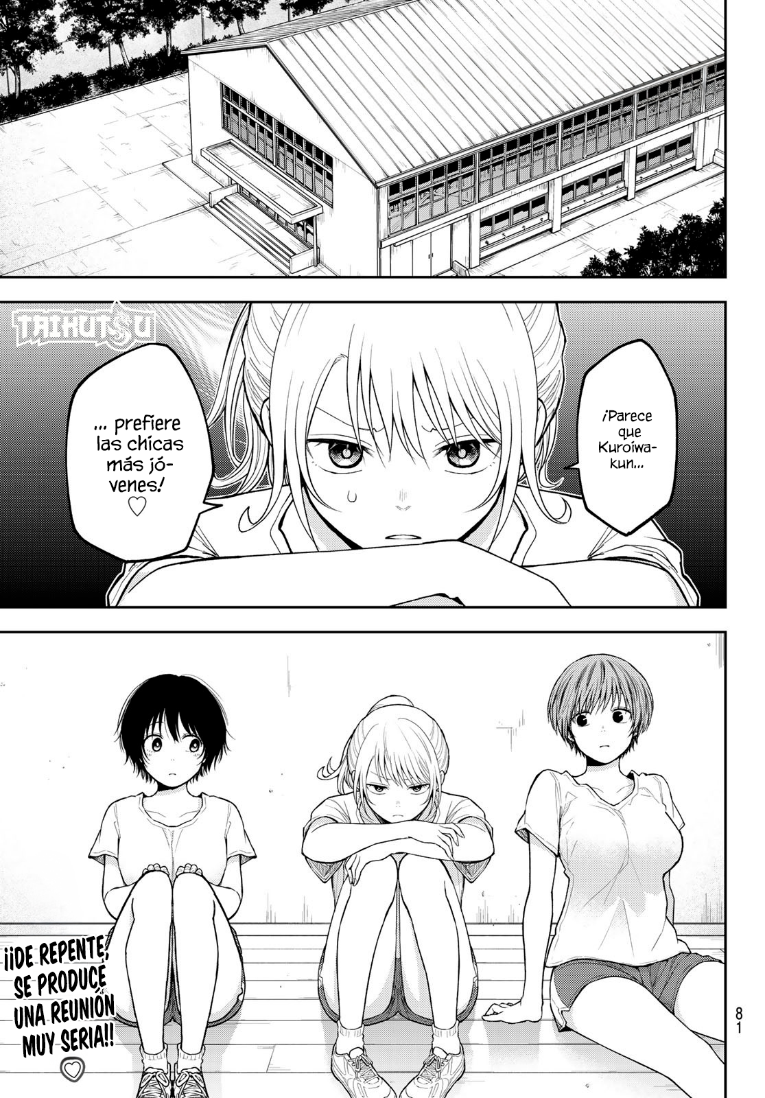 Read Kuroiwa Medaka ni Watashi no Kawaii ga Tsuujinai ES Manga Online