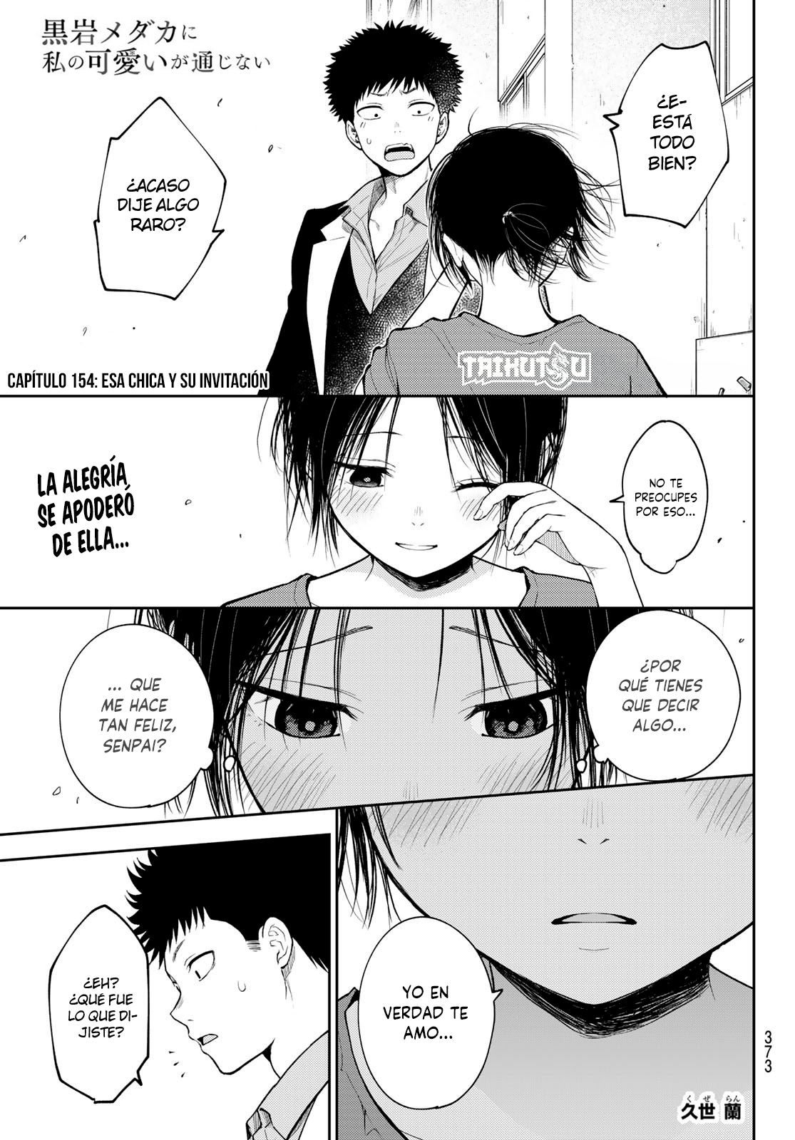 Read Kuroiwa Medaka ni Watashi no Kawaii ga Tsuujinai ES Manga Online