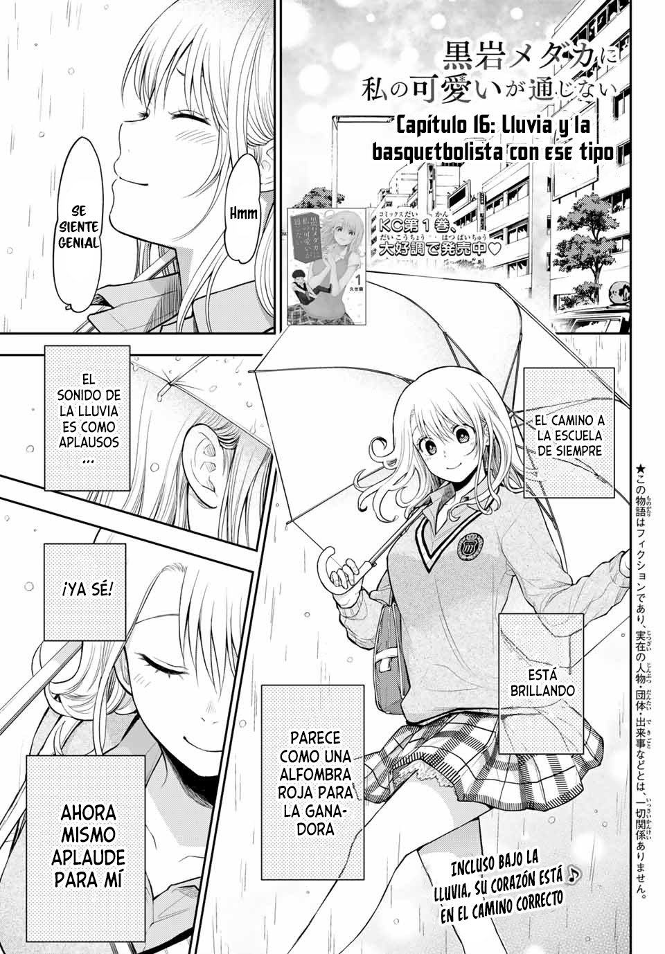 Read Kuroiwa Medaka ni Watashi no Kawaii ga Tsuujinai ES Manga Online