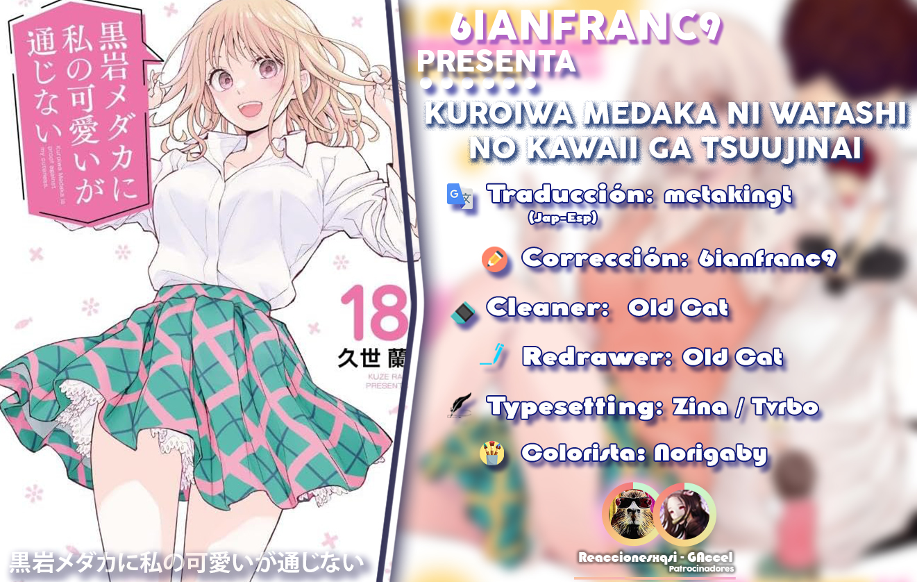 Read Kuroiwa Medaka ni Watashi no Kawaii ga Tsuujinai ES Manga Online