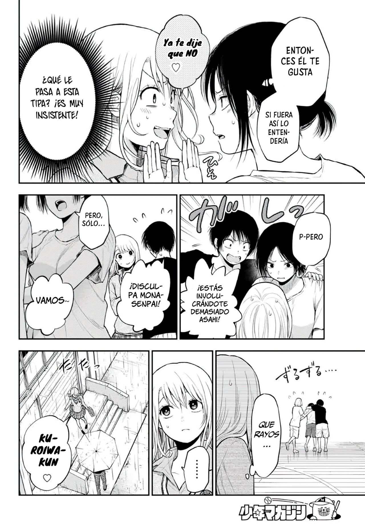 Read Kuroiwa Medaka ni Watashi no Kawaii ga Tsuujinai ES Manga Online