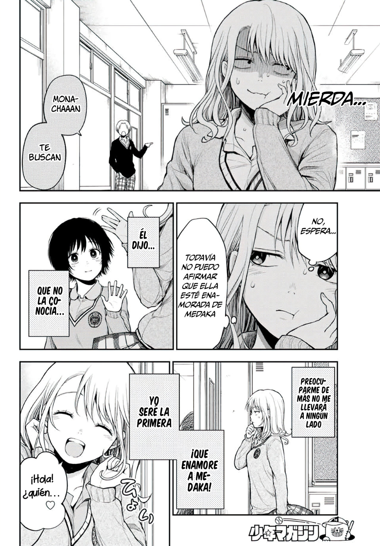 Read Kuroiwa Medaka ni Watashi no Kawaii ga Tsuujinai ES Manga Online