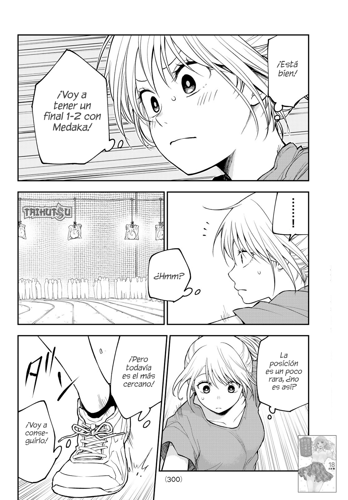 Read Kuroiwa Medaka ni Watashi no Kawaii ga Tsuujinai ES Manga Online